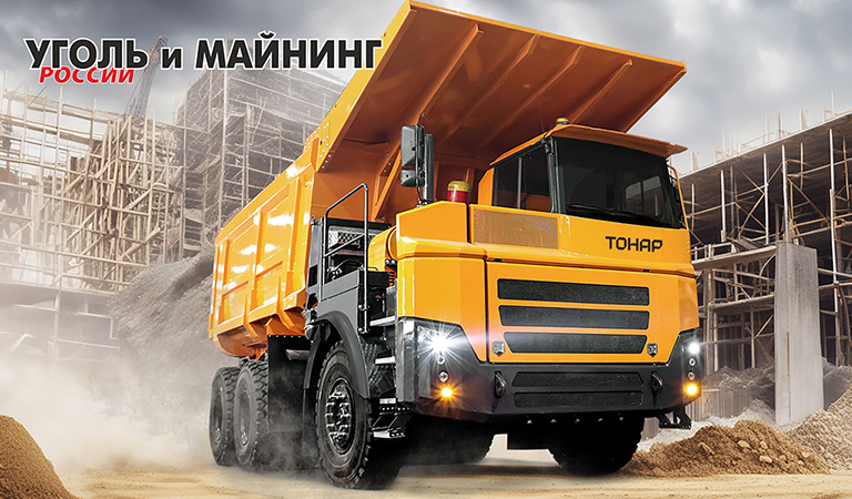 УРиМ 2025